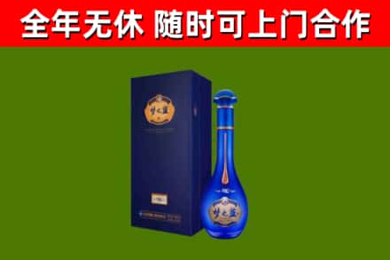 保山回收梦之蓝M6