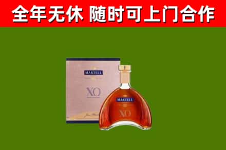 保山回收马爹利洋酒